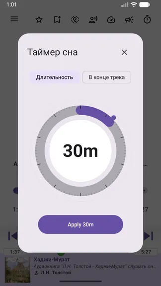 Скриншот 7/10