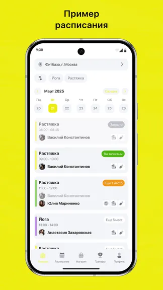 Скриншот 1/3