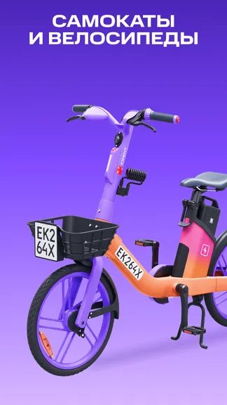 Скриншот 2/6