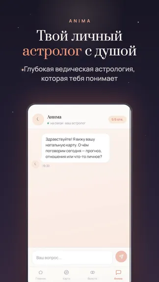 Скриншот 1/4