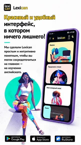 Скриншот 2/6