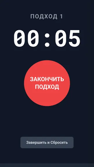 Скриншот 2/7