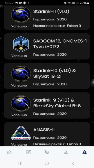 Скриншот 4/4