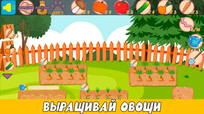 Скриншот 3/6