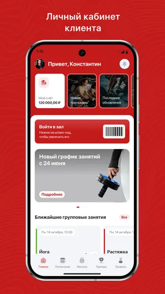 Скриншот 1/3