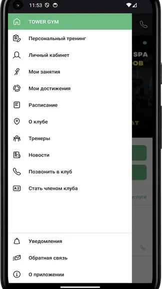 Скриншот 2/4