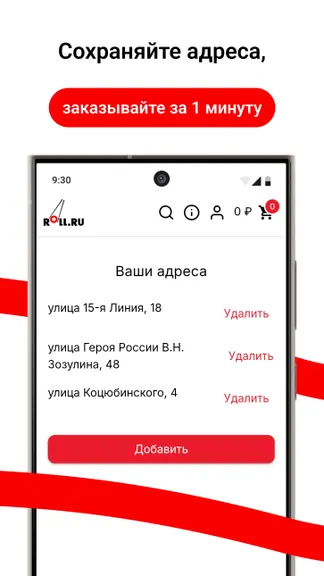 Скриншот 5/7