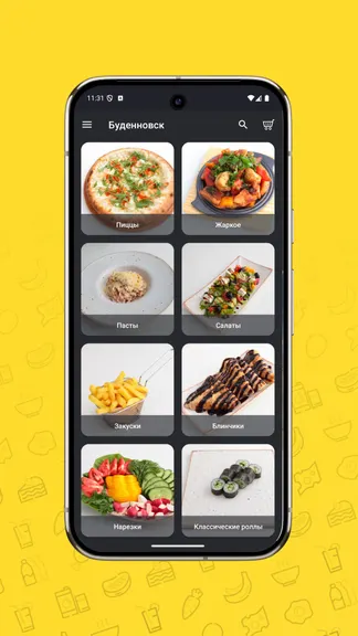 Скриншот 1/5