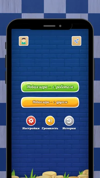 Скриншот 2/4