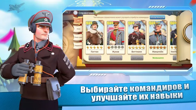 Скриншот 3/6