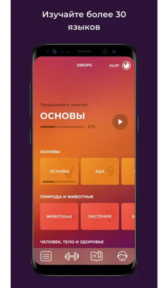 Скриншот 2/4
