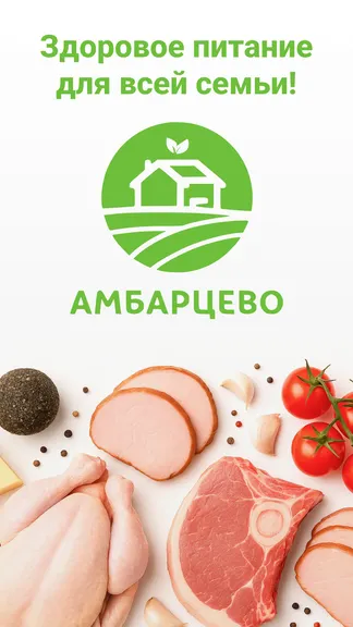 Скриншот 5/5