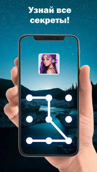 Скриншот 1/5