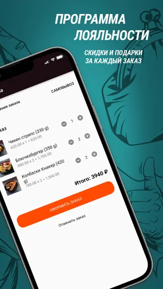 Скриншот 3/3