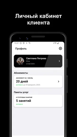 Скриншот 4/5