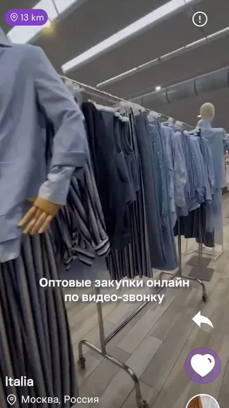 Скриншот 1/5