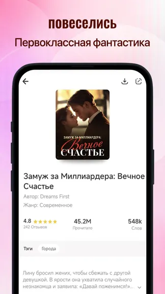 Скриншот 5/5