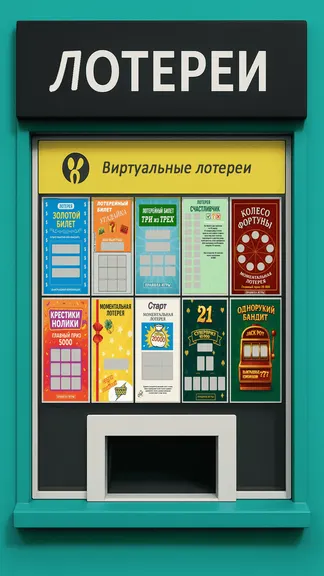 Скриншот 1/10