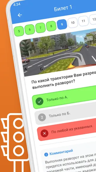 Скриншот 4/8