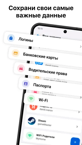 Скриншот 2/5