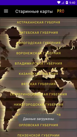 Скриншот 1/3