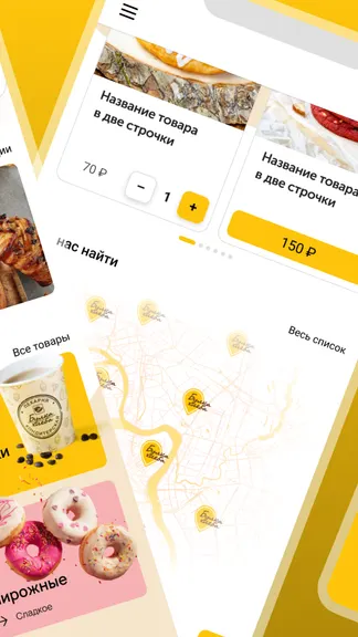 Скриншот 2/4