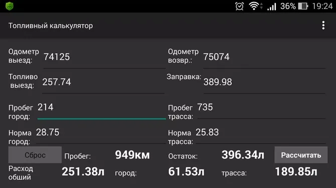 Скриншот 3/4