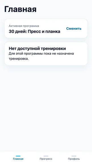 Скриншот 2/4