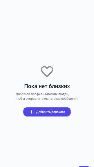 Скриншот 7/7