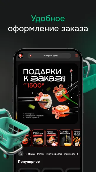 Скриншот 2/4