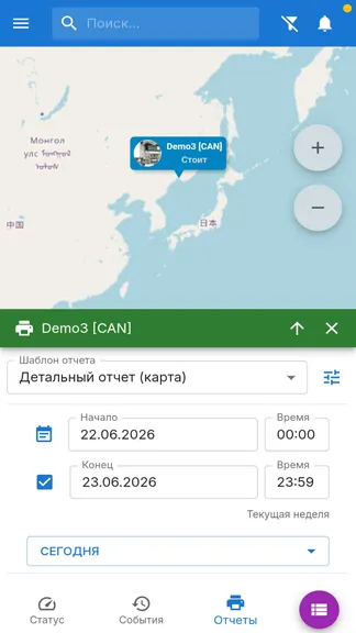 Скриншот 5/9