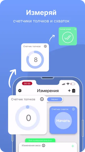Скриншот 5/7