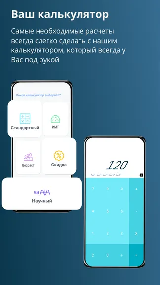 Скриншот 1/3