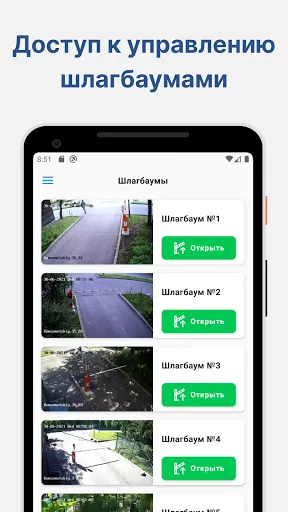Скриншот 1/3