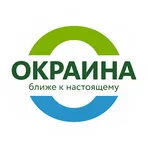 Окраина – колбасы деликатесы логотип