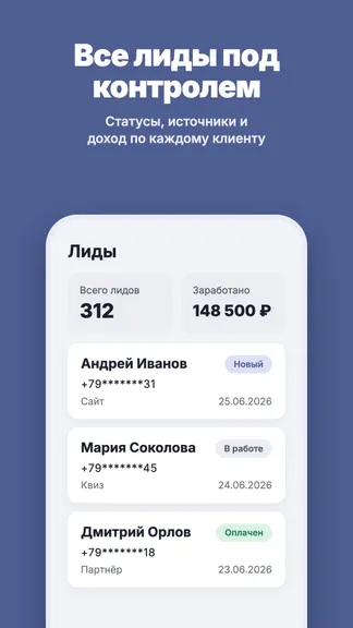 Скриншот 3/8