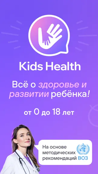 Скриншот 1/6