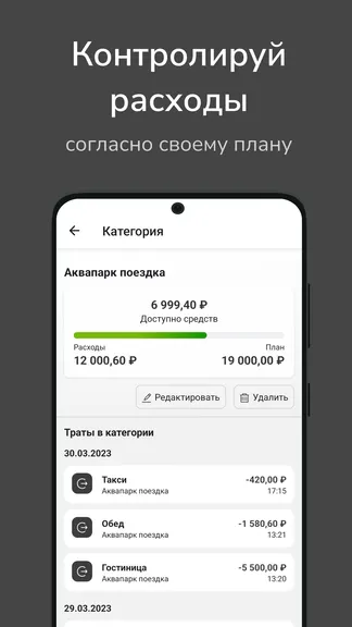 Скриншот 2/6