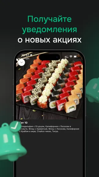 Скриншот 4/4