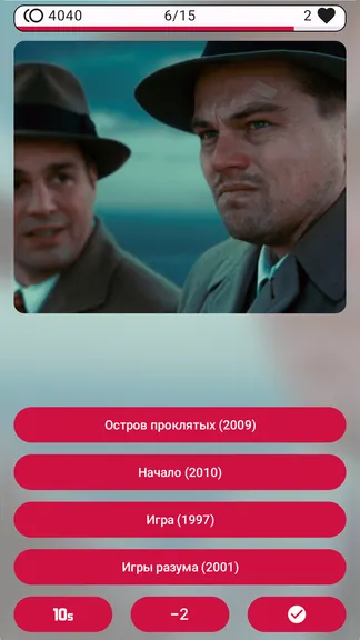 Скриншот 1/9