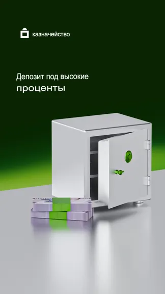 Скриншот 3/5