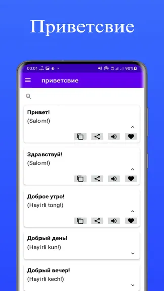 Скриншот 5/5