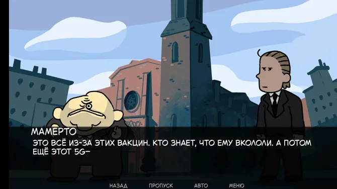 Скриншот 1/3