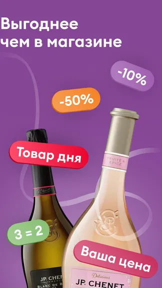 Скриншот 4/6