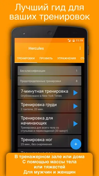 Скриншот 1/8