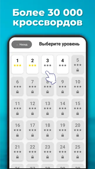 Скриншот 4/5