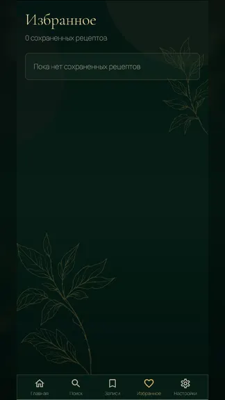 Скриншот 3/4