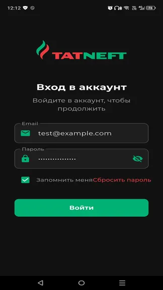 Скриншот 1/10