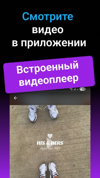 Скриншот 4/5