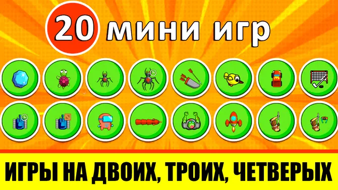 Скриншот 1/4